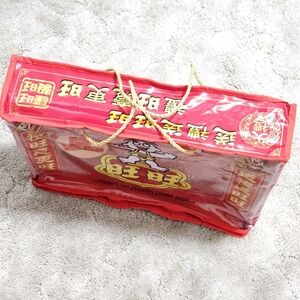 ⚠️Free Bundle Item- Festive Red Party WANT WANT Reusable Collective Zip Bag